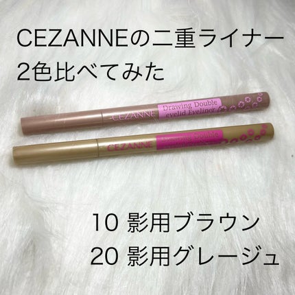 描くふたえアイライナー/CEZANNE/リキッドアイライナーを使ったクチコミ(1枚目)