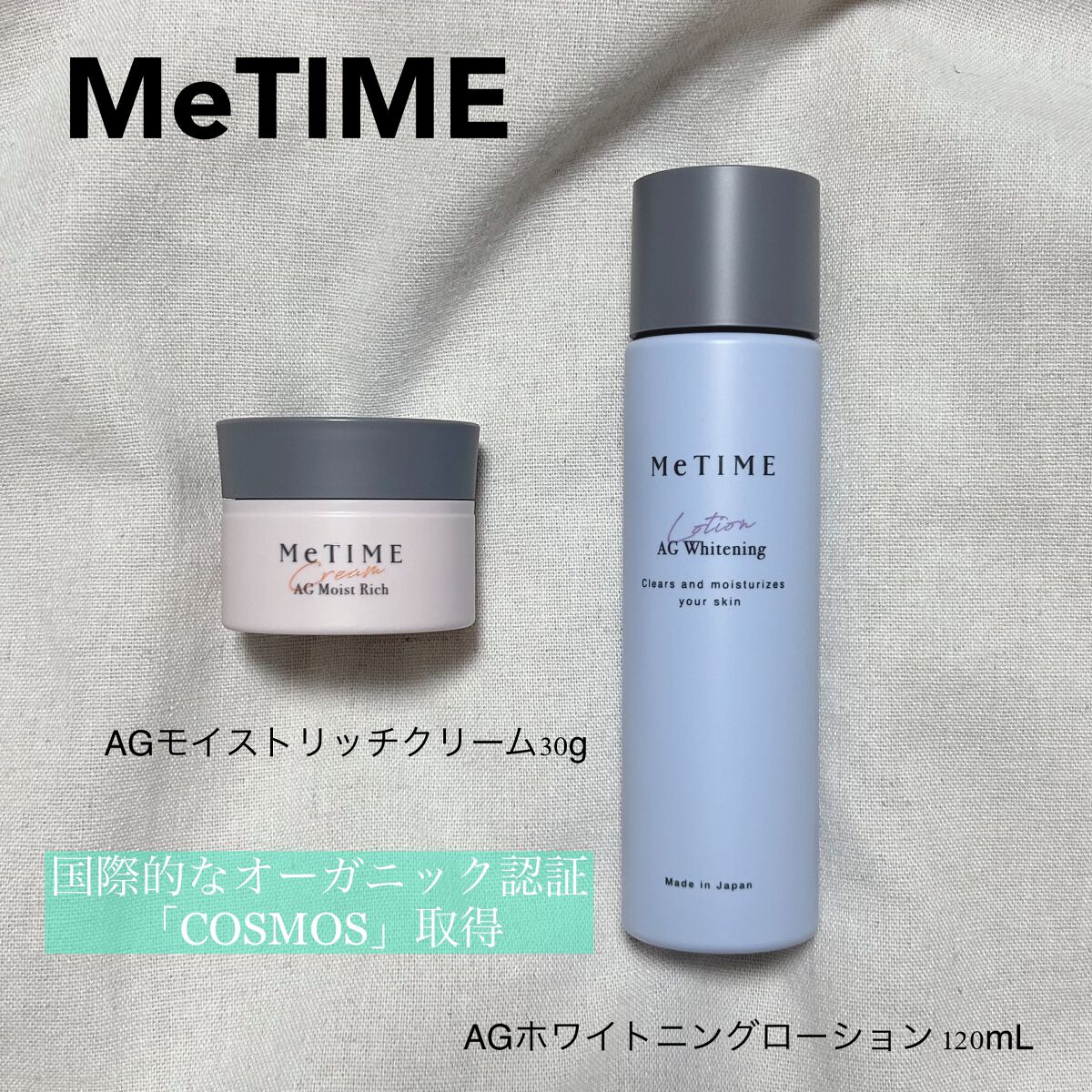 AGモイストリッチ クリーム/ミータイム/フェイスクリームを使ったクチコミ（1枚目）