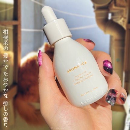 グロービタCトーニングセラム/AROMATICA/美容液を使ったクチコミ(6枚目)
