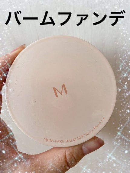 ミシャ M スキンフェイクバーム/MISSHA/クリーム・エマルジョンファンデーションを使ったクチコミ(1枚目)