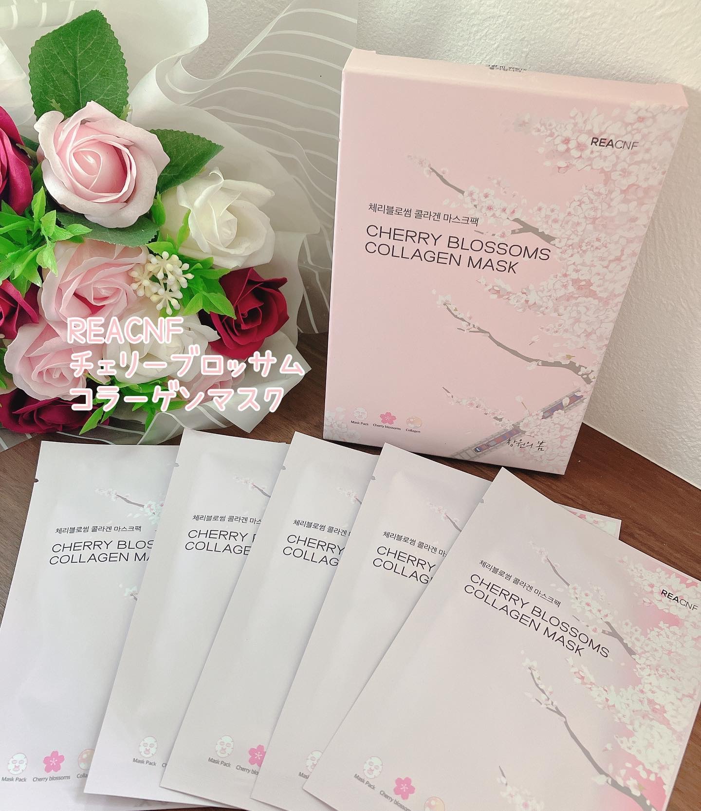 チェリーブロッサム コラーゲンマスク/REACNF/シートマスク・パックを使ったクチコミ（1枚目）