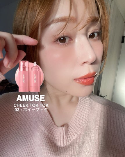 チークトクトク/AMUSE/リキッドチークを使ったクチコミ(3枚目)