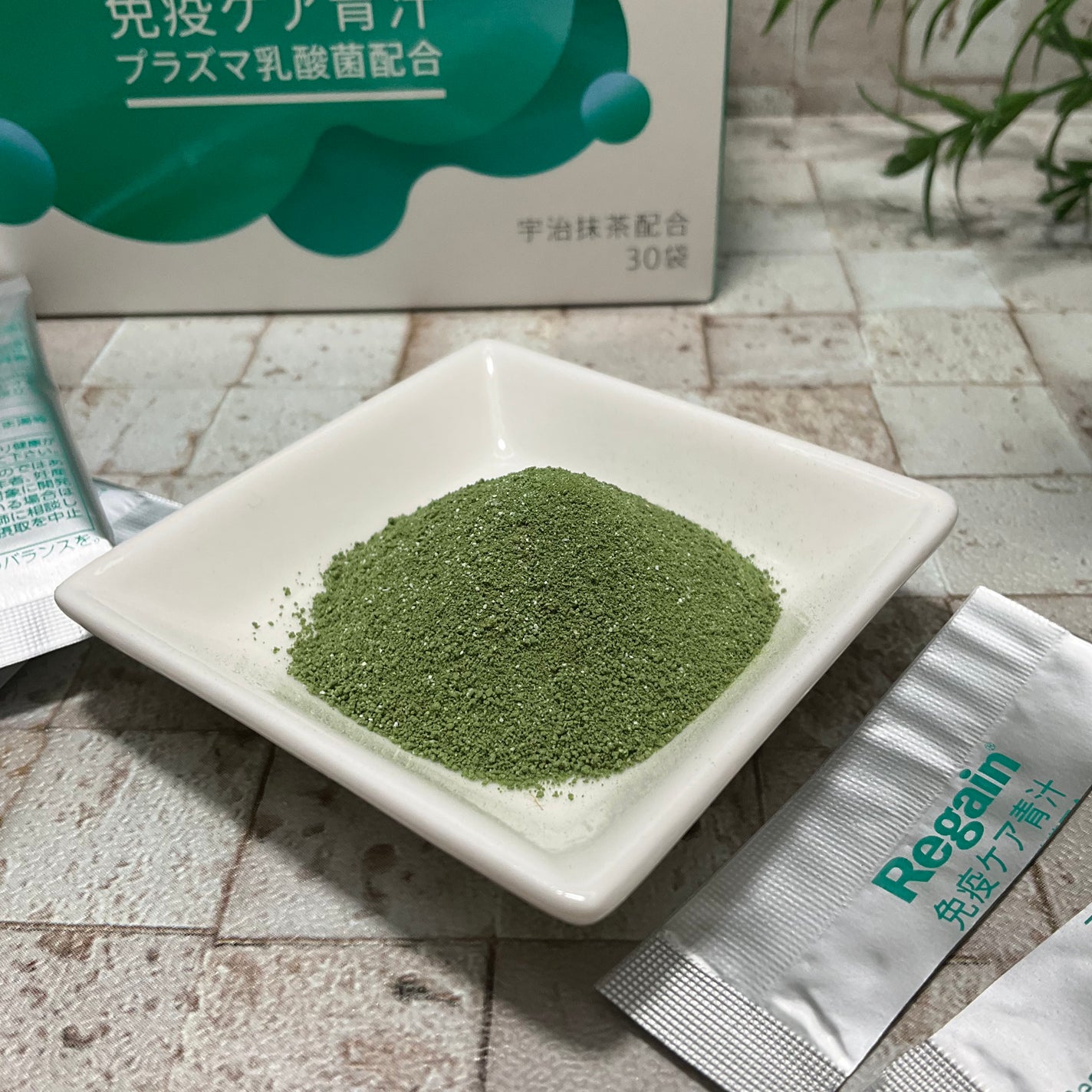 免疫ケア青汁/リゲイン/青汁を使ったクチコミ(3枚目)