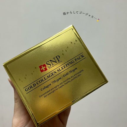 しゃち on LIPS 「ゼリーみたいなプルプルのジャルでハリ肌を手に入れて❤︎🫴___..」(5枚目)