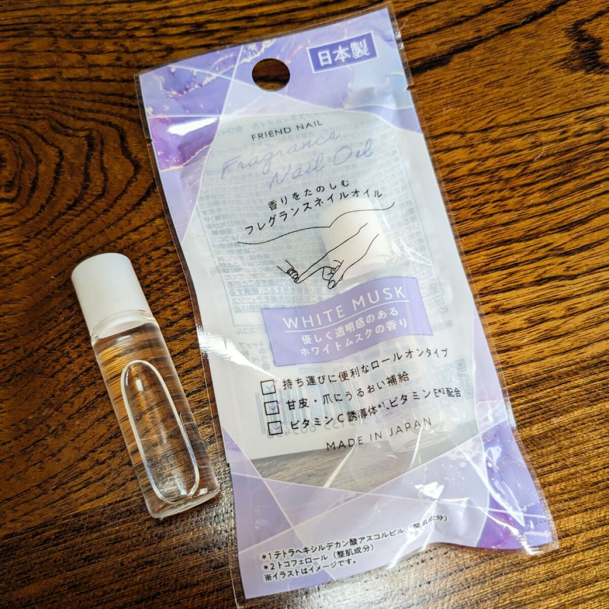 FRIEND NAIL フレグランスネイルオイル ホワイトムスク/DAISO/ネイルオイル・トリートメントを使ったクチコミ（1枚目）