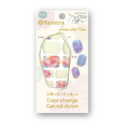 private salon Tiara フット