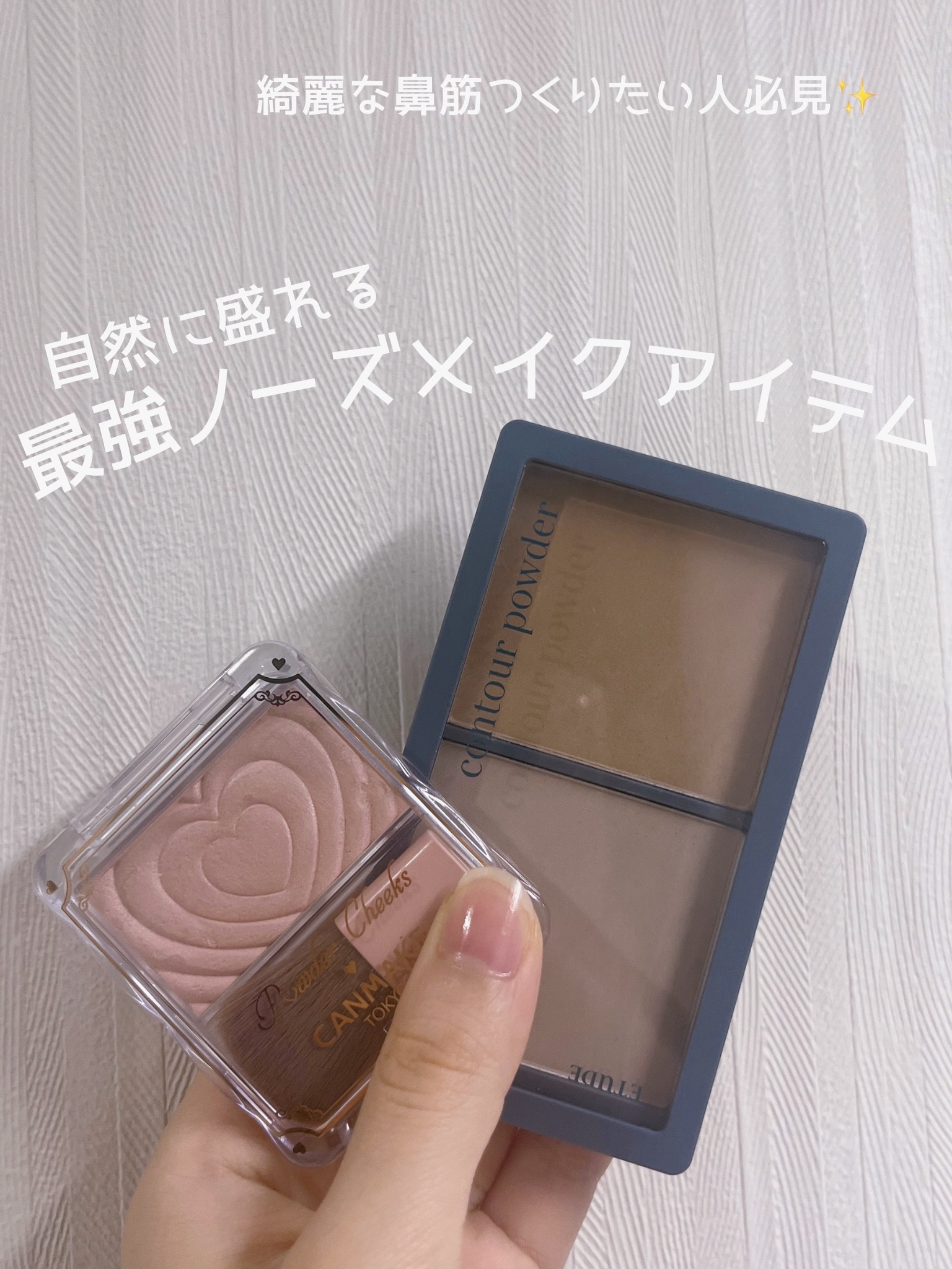 パウダーチークス/キャンメイク/パウダーチークを使ったクチコミ（1枚目）