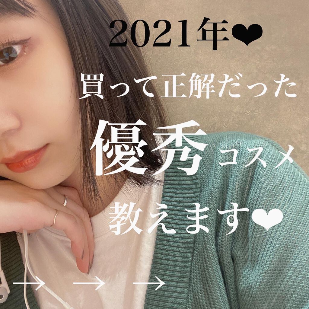 アルビオン 薬用スキンコンディショナー エッセンシャル/ALBION/化粧水を使ったクチコミ(1枚目)