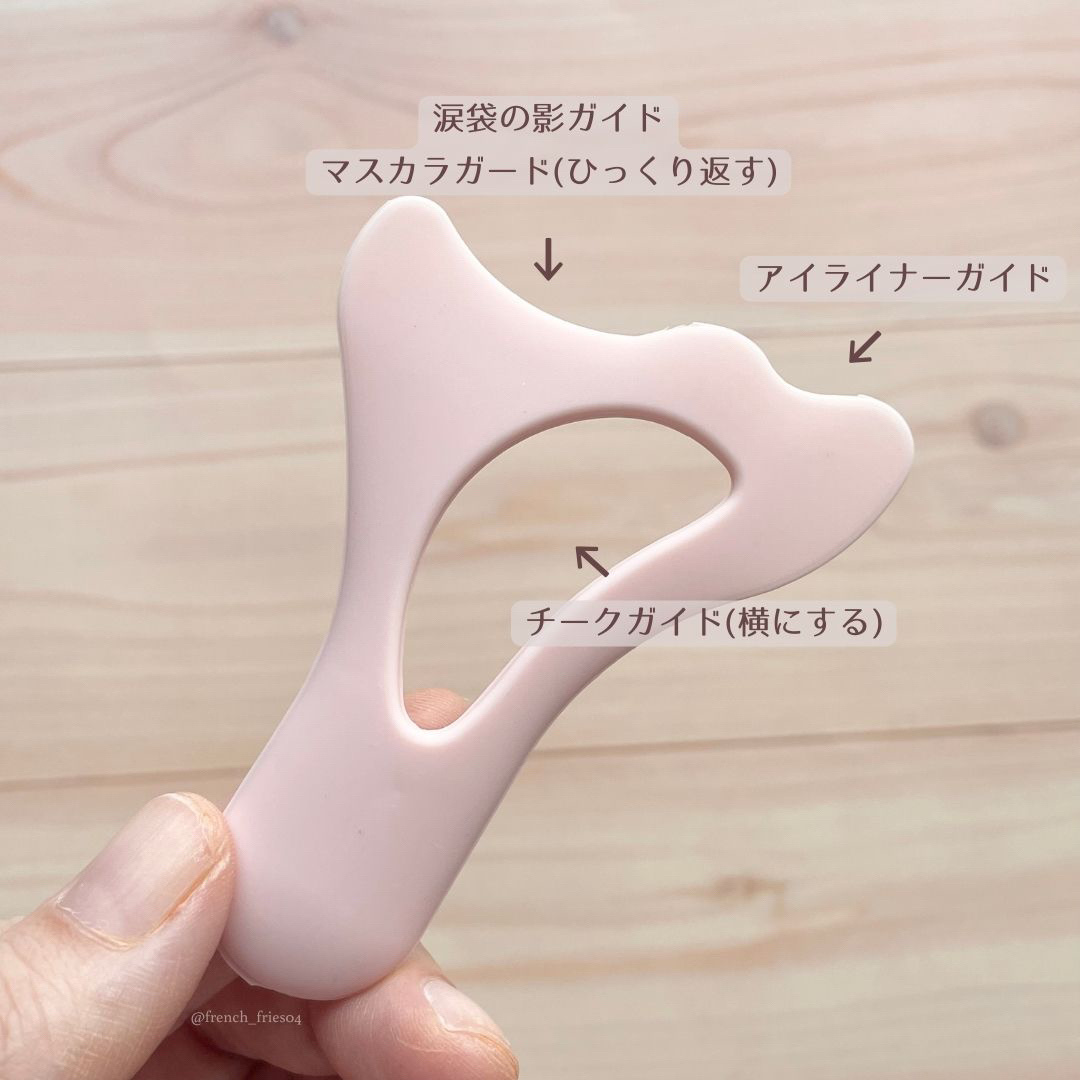 メイクアップガイド/セリア/その他化粧小物を使ったクチコミ（3枚目）