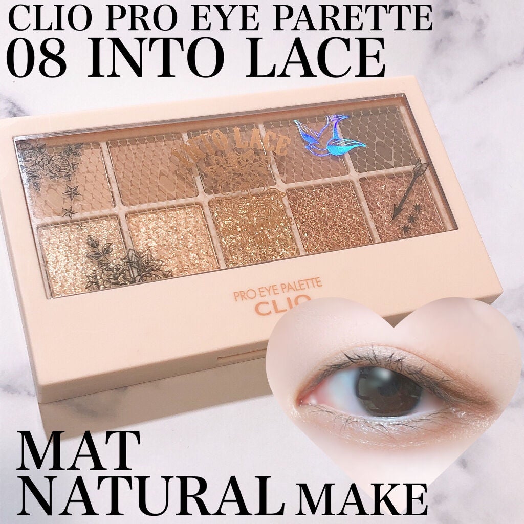 プロ アイ パレット/CLIO/アイシャドウパレットを使ったクチコミ(1枚目)