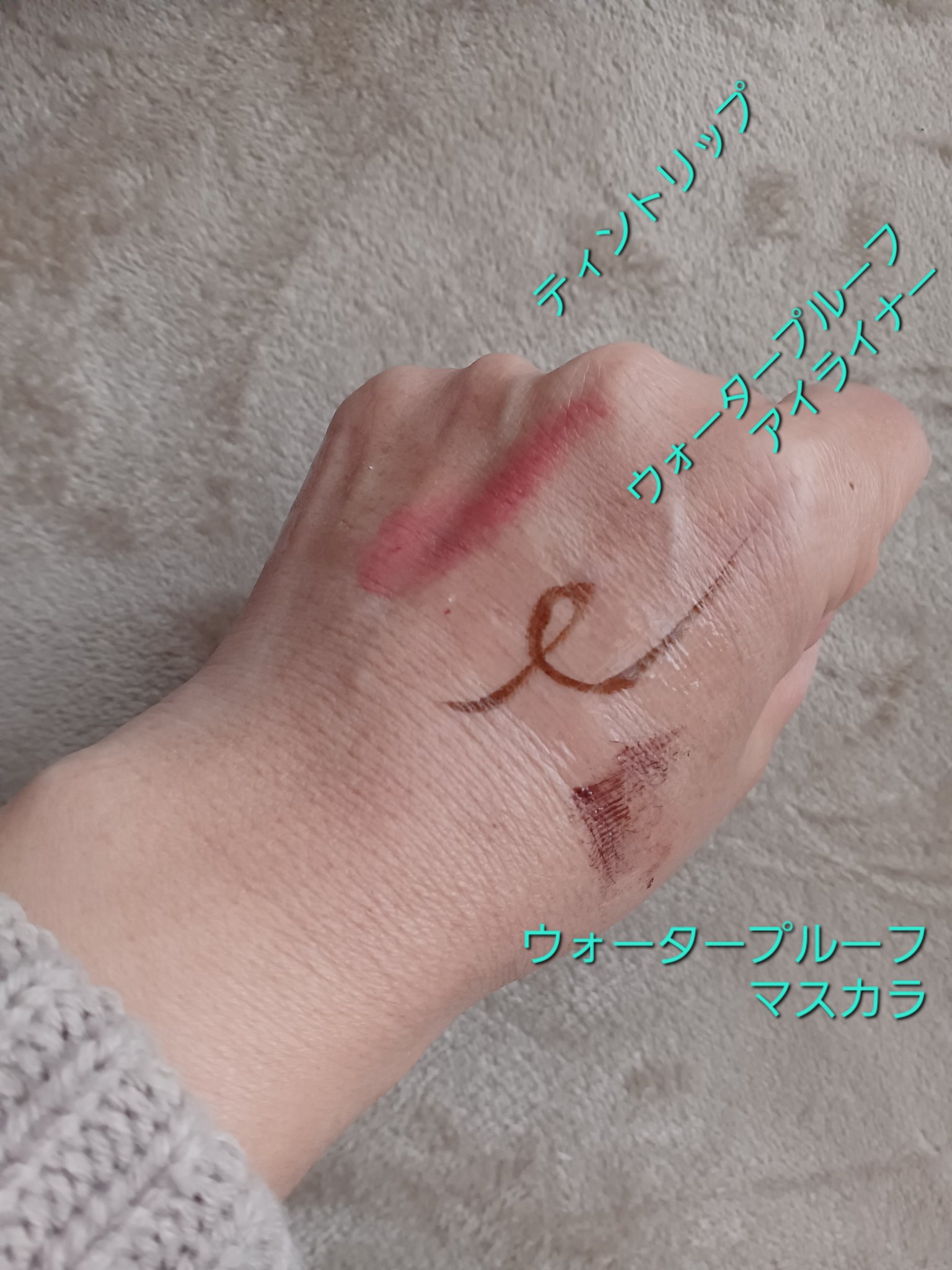 センテラ ライトクレンジングオイル/SKIN1004/オイルクレンジングを使ったクチコミ（2枚目）