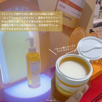 スキンフード /WELEDA/ボディクリームを使ったクチコミ(5枚目)