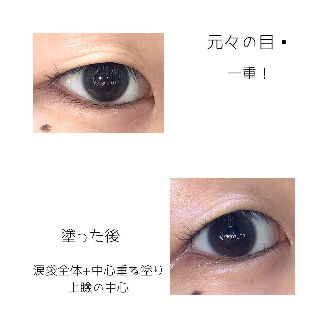 シャドーカスタマイズ (フローティング)/MAJOLICA MAJORCA/単色アイシャドウを使ったクチコミ(2枚目)