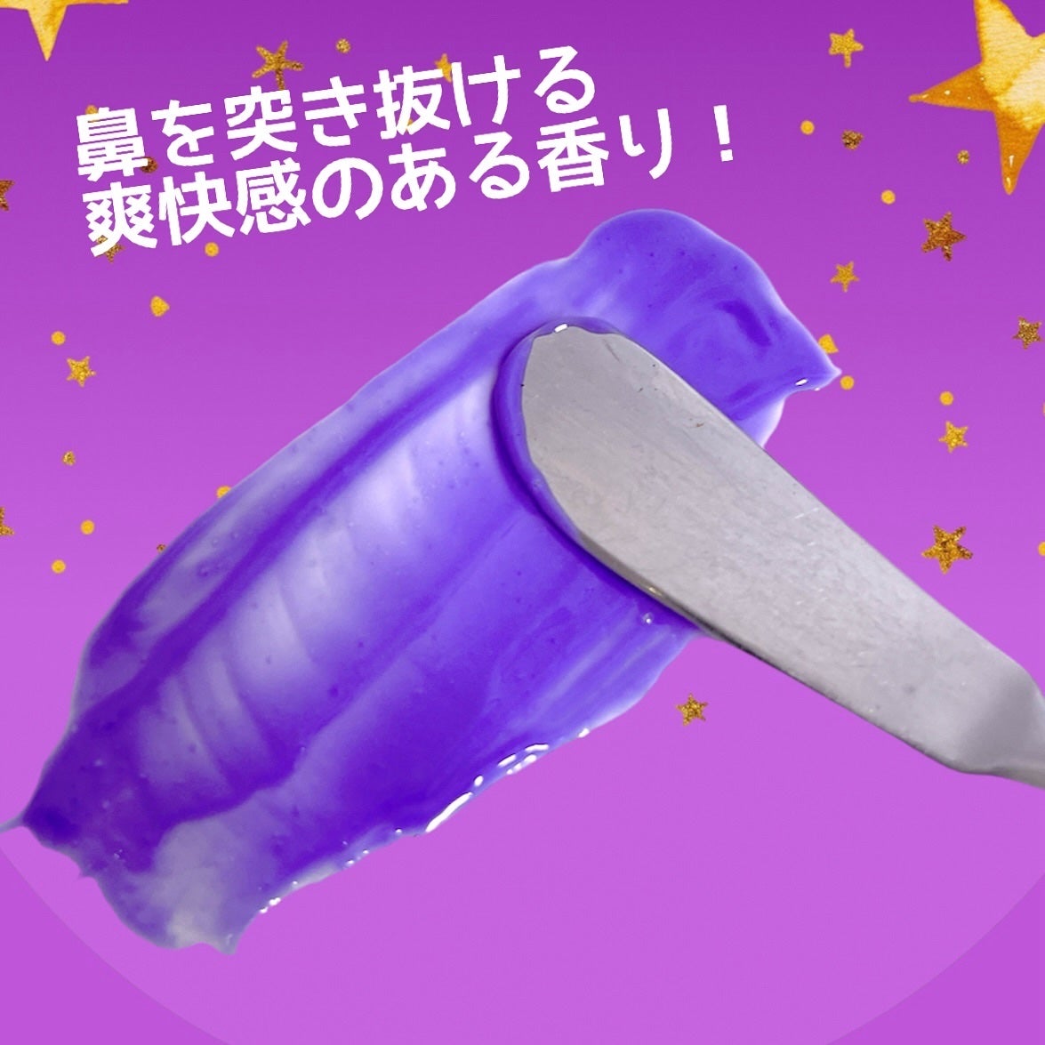 ホワイトパープル歯みがき ピーチフローラルミントの香り/EUTHYMOL/歯磨き粉を使ったクチコミ(3枚目)