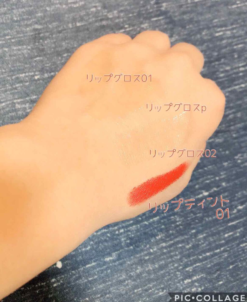 マシュマロティントルージュ/フォーチュン/リップティントを使ったクチコミ（3枚目）