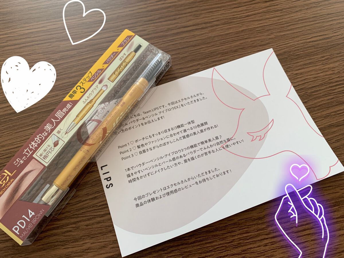 パウダー＆ペンシル　アイブロウＥＸ/excel/アイブロウペンシルを使ったクチコミ（1枚目）