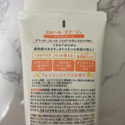 ããŒãããŽããŒãžã¥ ã¯ãªã¢ããŒã« ïŒ»æŽæµæïŒœ/ããŒãã/ã¹ã¯ã©ãã»ãŽããŒãžã¥ã䜿ã£ãã¯ãã³ãïŒ4æç®ïŒ