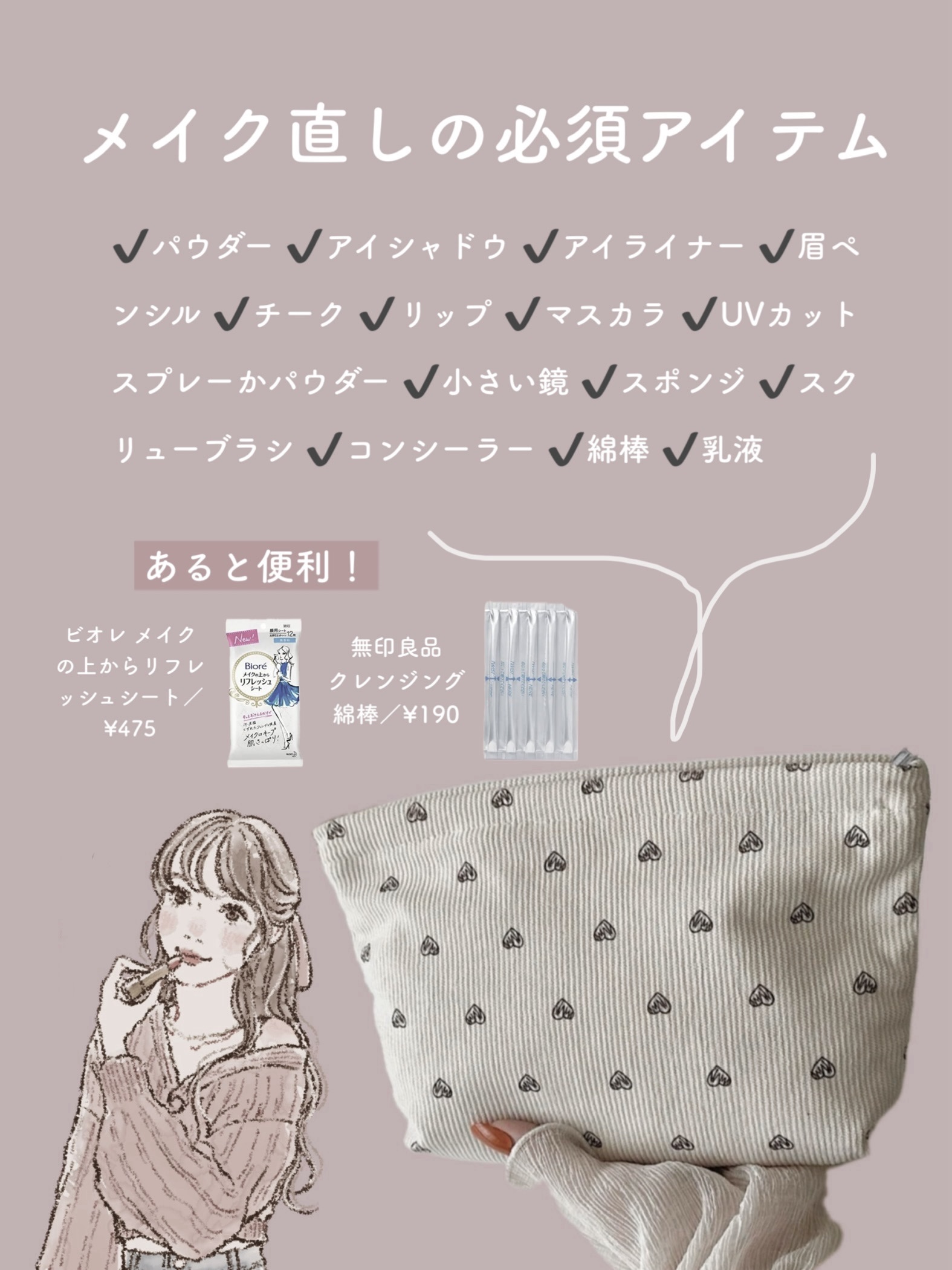 レブロン キス シュガー スクラブ/REVLON/リップスクラブを使ったクチコミ（2枚目）