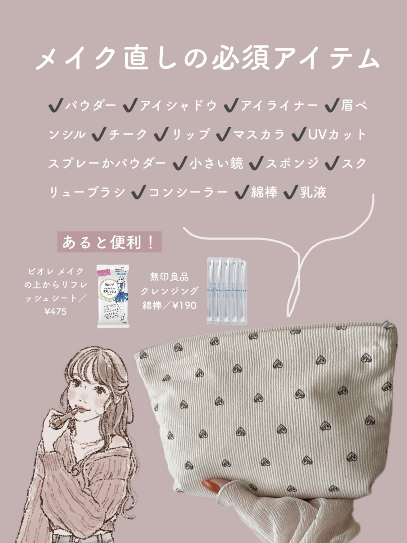 潤浸保湿 乳液/キュレル/乳液を使ったクチコミ(2枚目)