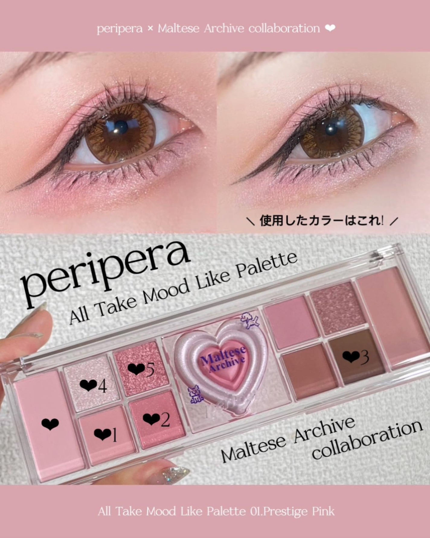 オールテイクムードライクパレット/PERIPERA/アイシャドウパレットを使ったクチコミ(5枚目)