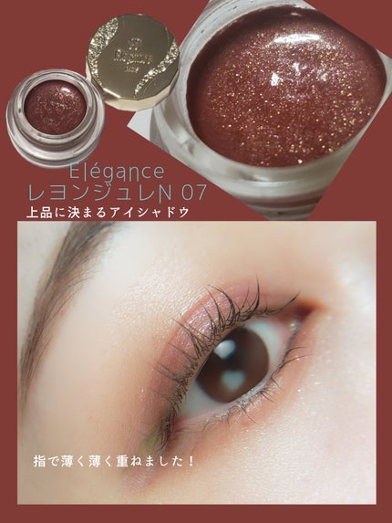 トーン タッチ アイズ/SUQQU/単色アイシャドウを使ったクチコミ(5枚目)