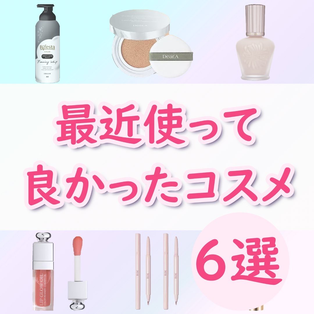 ラトゥー エクラ ファンデーション プライマー N/PAUL & JOE BEAUTE/化粧下地を使ったクチコミ（1枚目）