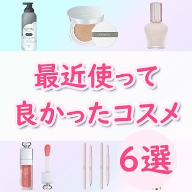 ラトゥー エクラ ファンデーション プライマー N/PAUL & JOE BEAUTE/化粧下地を使ったクチコミ（1枚目）