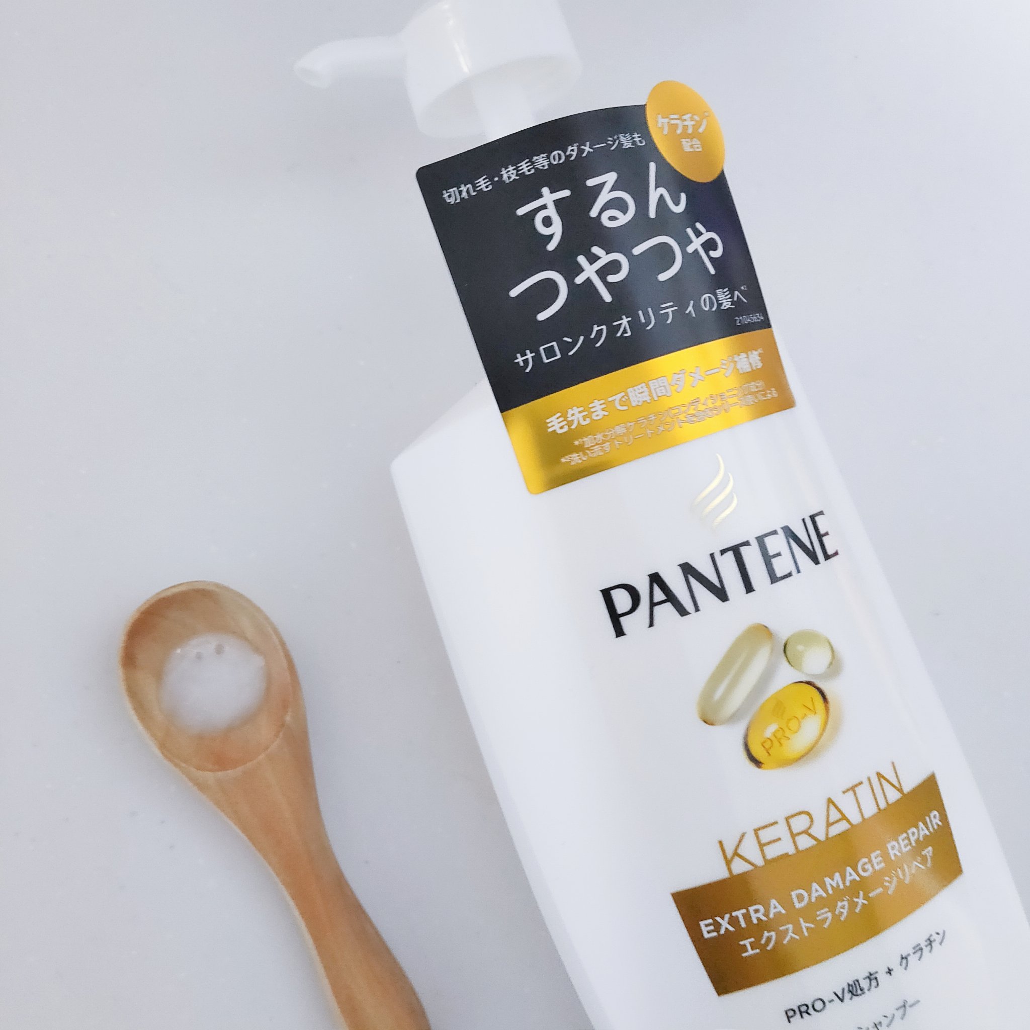 エクストラダメージリペア シャンプー/コンディショナー シャンプー400ml/パンテーン/市販シャンプーを使ったクチコミ（3枚目）