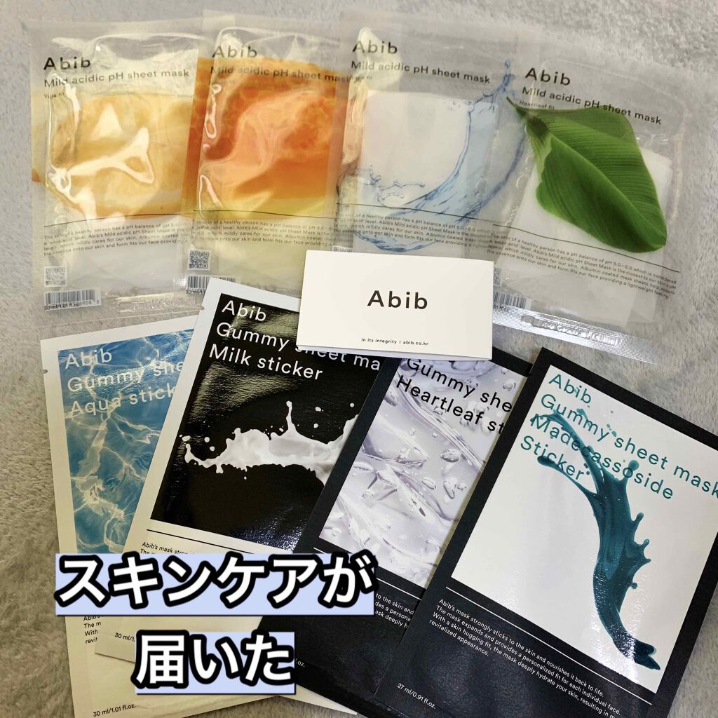 AG ソリューション 12/The Ordinary/美容液を使ったクチコミ(1枚目)