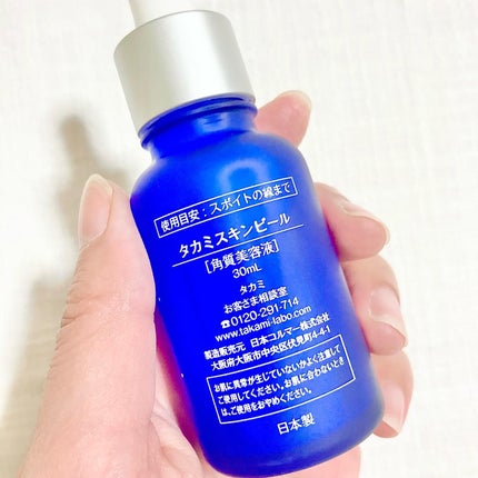 タカミスキンピール/タカミ/ブースター・導入液を使ったクチコミ(2枚目)