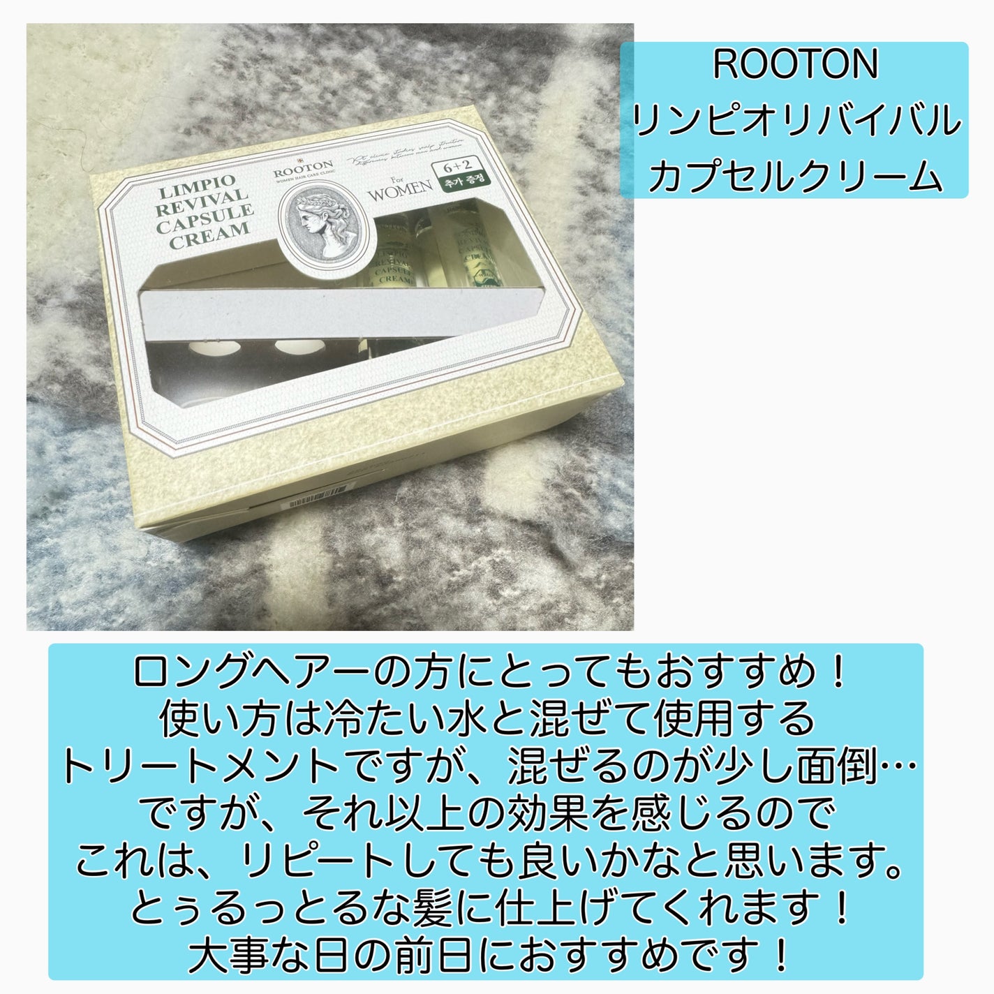 シカテロル美容液/beplain/美容液を使ったクチコミ(5枚目)