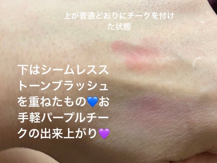 シームレストーン ブラッシュ/excel/パウダーチークを使ったクチコミ(4枚目)