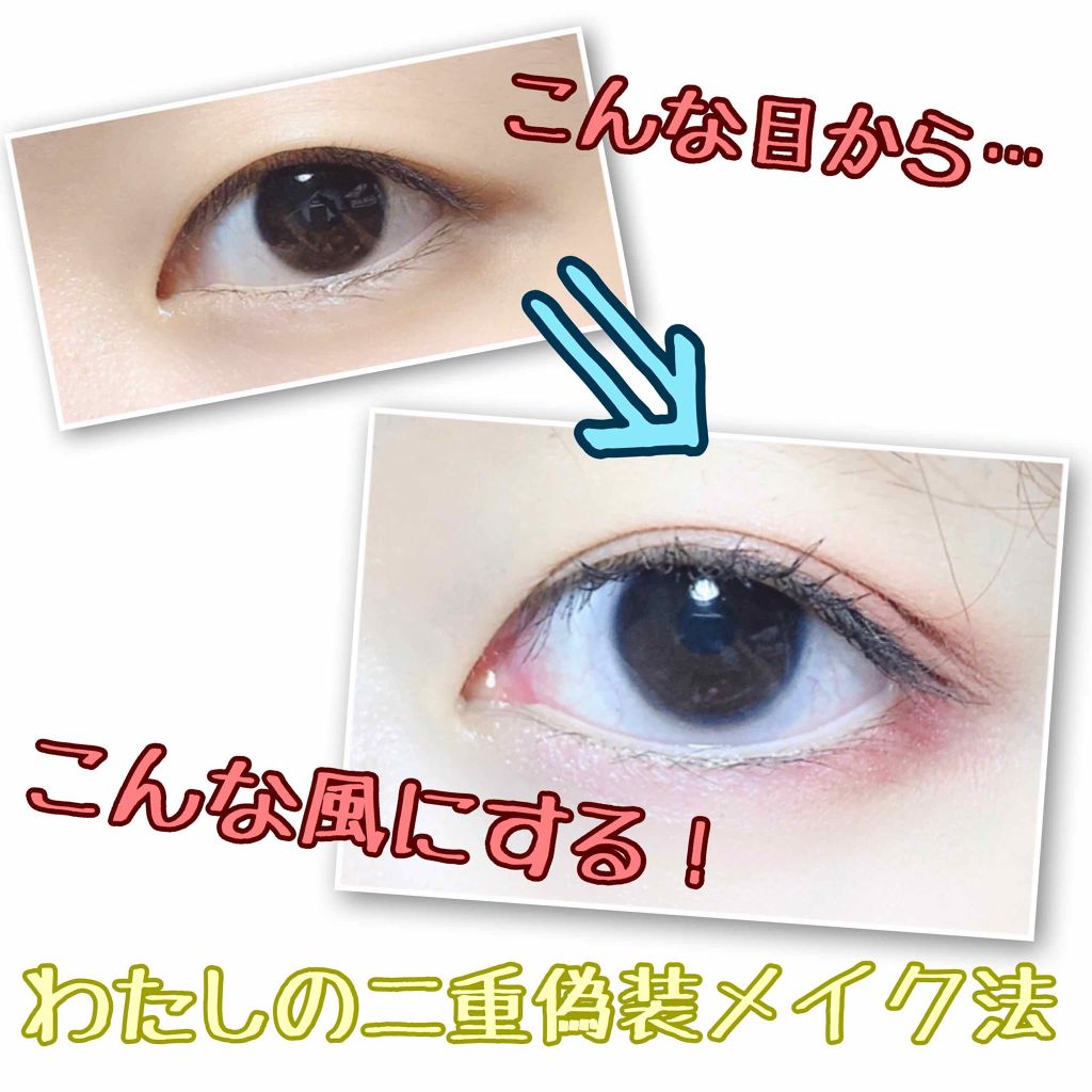 【旧品】オリシキ アイリッドスキンフィルム/D-UP/二重まぶた用アイテムを使ったクチコミ（1枚目）