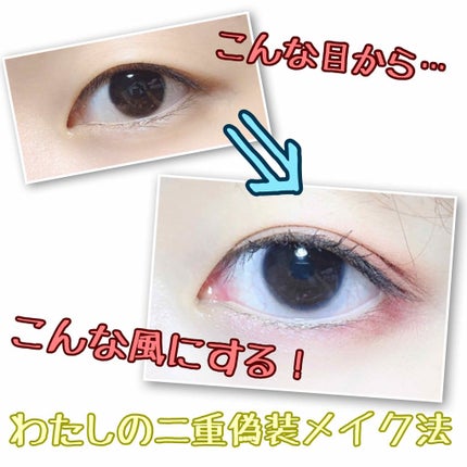 【旧品】オリシキ アイリッドスキンフィルム/D-UP/二重まぶた用アイテムを使ったクチコミ(1枚目)
