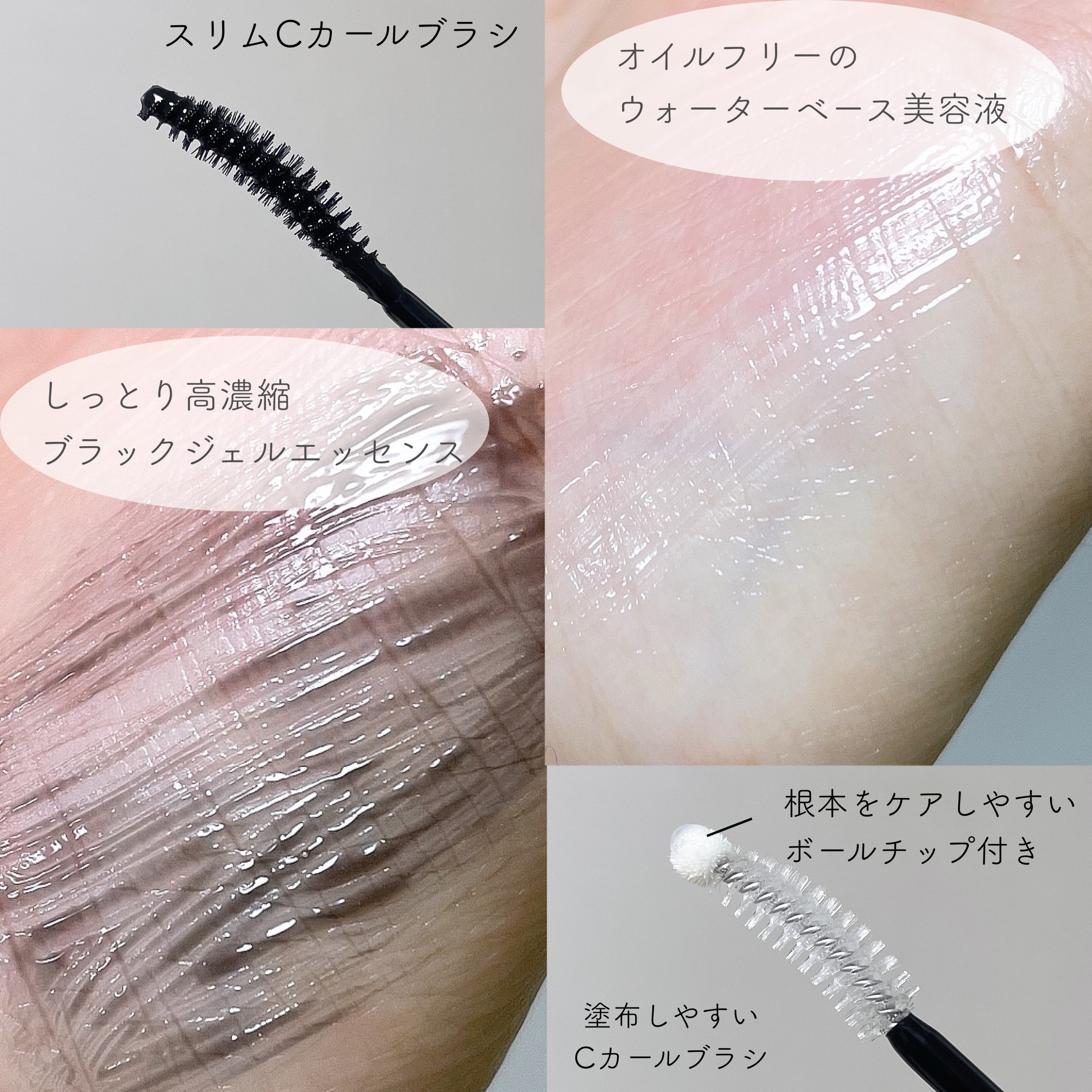 ロングアクティブアイラッシュセラム/COSNORI/まつげ美容液を使ったクチコミ（2枚目）