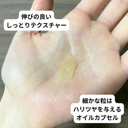 スペシャルジェルクリーム EX (オイルイン)/アクアレーベル/オールインワン化粧品を使ったクチコミ(4枚目)