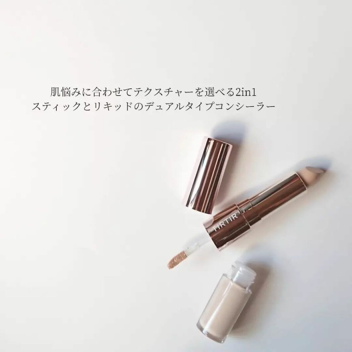 マスクフィットオールカバーデュアルコンシーラー/TIRTIR(ティルティル)/コンシーラーを使ったクチコミ(2枚目)
