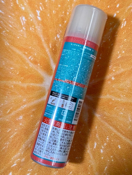 モッチスキン吸着泡洗顔FS(イチゴ)/MoccHi SKIN/泡洗顔を使ったクチコミ(4枚目)