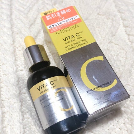 ミシャ ビタシープラス 美容液【日本処方】/MISSHA/美容液を使ったクチコミ(3枚目)