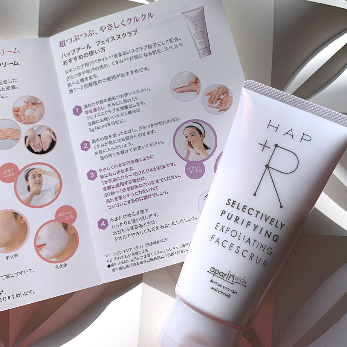 リッチクレンジングクリーム/HAP＋R/クレンジングクリームを使ったクチコミ（3枚目）