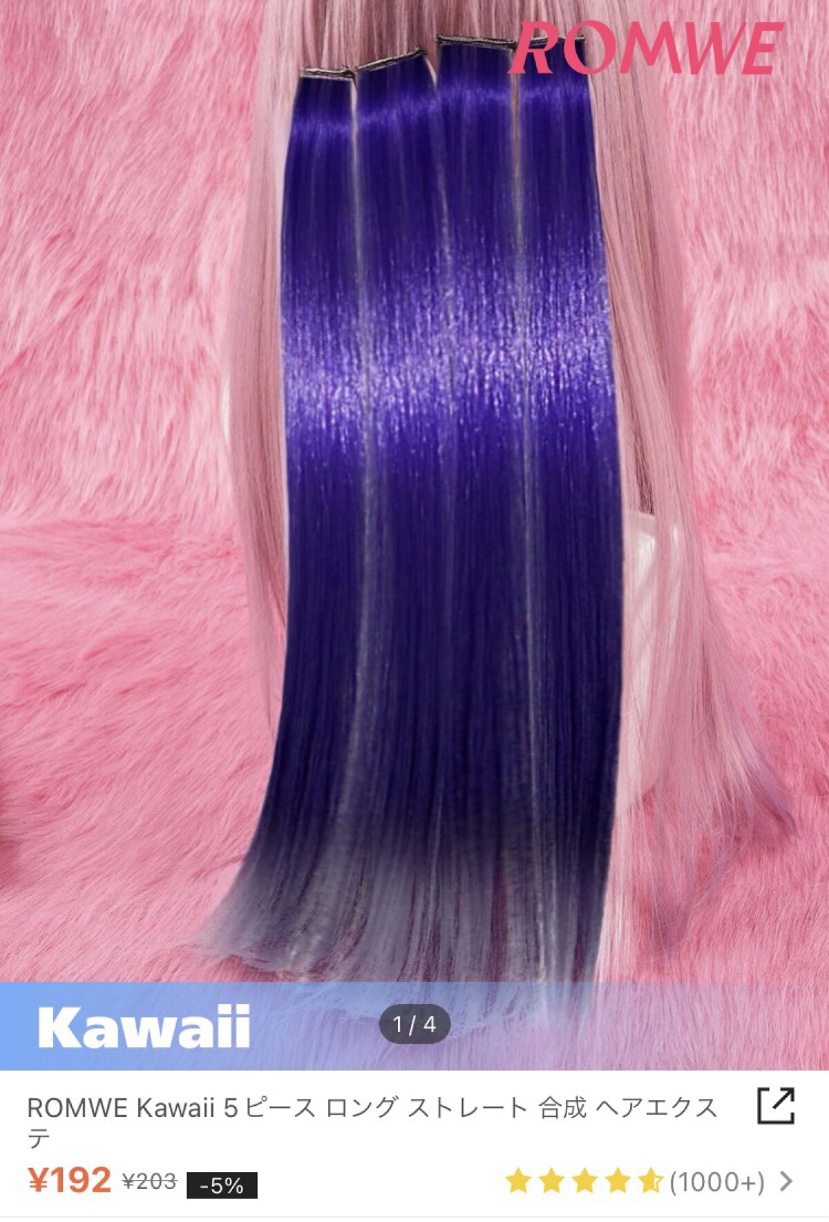 Qoo10/Qoo10/シートマスク・パックを使ったクチコミ（3枚目）