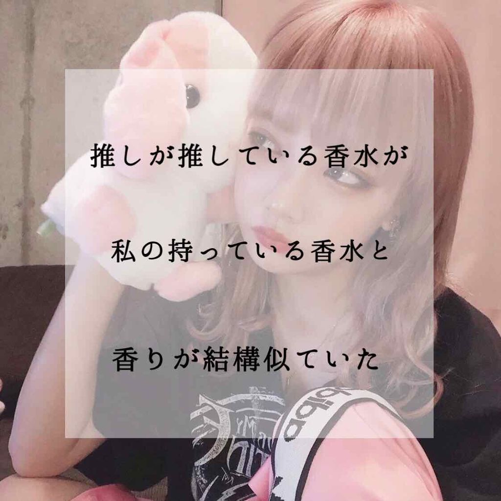 ランバン モダン プリンセス オードパルファム/LANVIN/香水(レディース)を使ったクチコミ（1枚目）