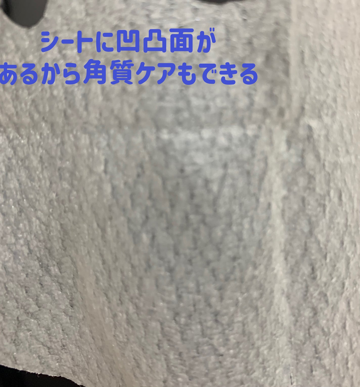 毛穴小町 桜香るマスク/クリアターン/シートマスク・パックを使ったクチコミ(3枚目)