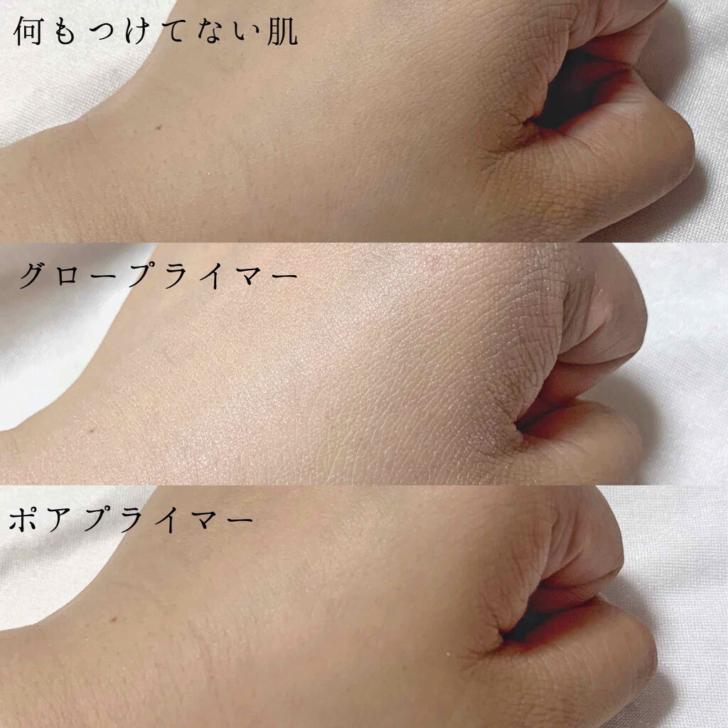 URGLAM LUXE　PORE PRIMER/U R GLAM/化粧下地を使ったクチコミ（3枚目）