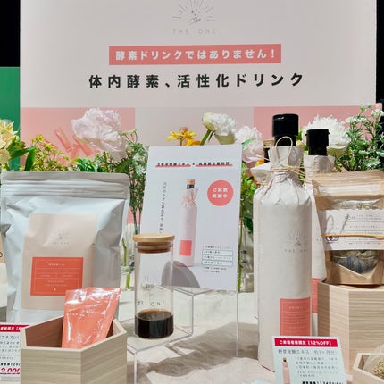 あおつぶ/あおつぶ/健康サプリメントを使ったクチコミ(6枚目)