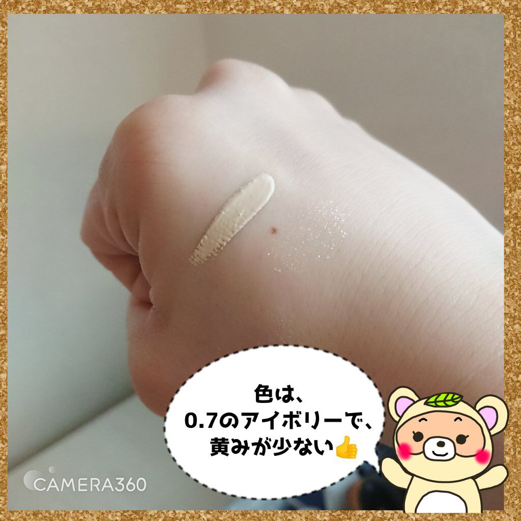 ロングラスティングチップコンシーラー/LUNA/リキッドコンシーラーを使ったクチコミ（3枚目）