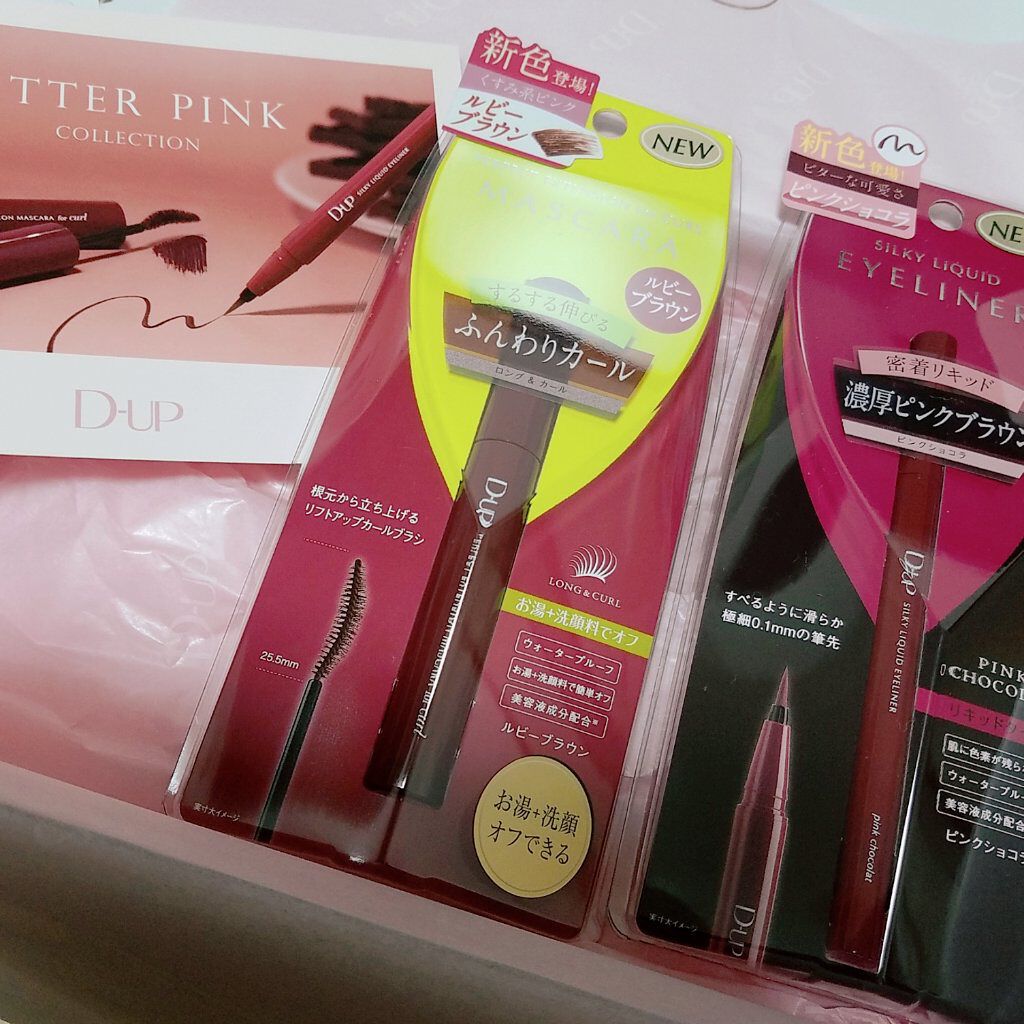 シルキーリキッドアイライナーWP/D-UP/リキッドアイライナーを使ったクチコミ（1枚目）