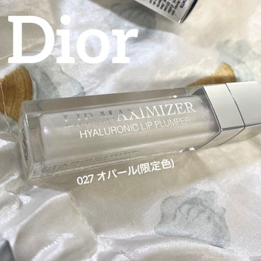 【旧】ディオール アディクト リップ マキシマイザー 027 オパール (数量限定色)（生産終了）/Dior/リップグロスを使ったクチコミ（1枚目）