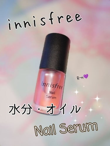 ネイルセラム/innisfree/ネイルオイル・トリートメントを使ったクチコミ（1枚目）