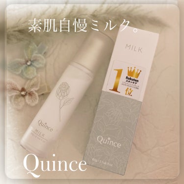 Quince クインス ミルクのクチコミ「@quince_jp 

肌のバランスにあわせた
クインスセラミド
　　　　　カプセル処方
「.....」（1枚目）